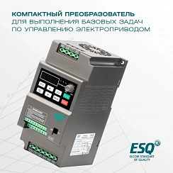 Частотный преобразователь ESQ-230-4T-4K 4кВт, 380В