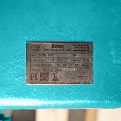 Насос С-569М под 15 кВт без электродвигателя без рамы