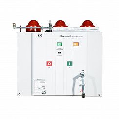 Вакуумный выключатель BB(F) 12/1250-31,5-210-M-E-M2C2S2-MCD5-U0-T0-EAL0-ED0-У3 (5NO+5NC, AC/DC220)