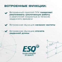 Частотный преобразователь ESQ-230-2S-0.4K